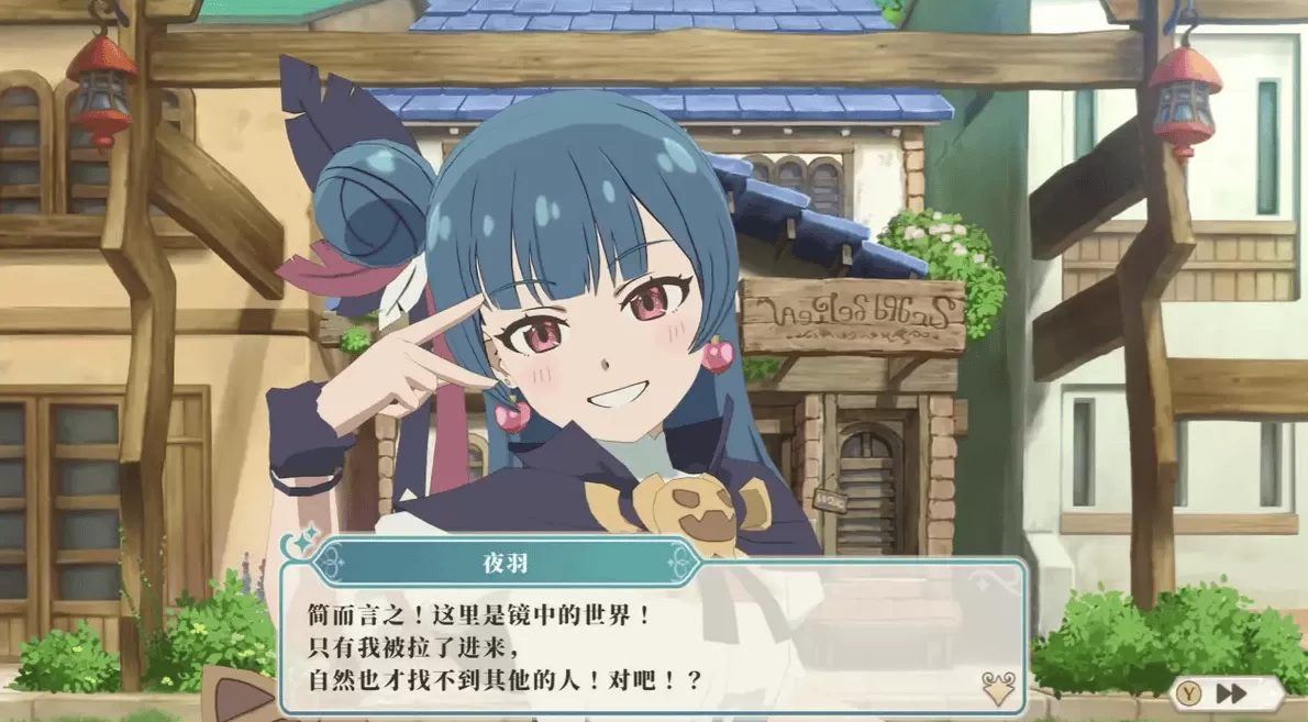 幻日夜羽蜃景努玛梓