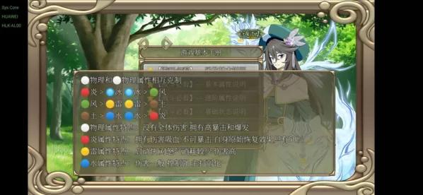 幻化见闻录 幻化见闻录