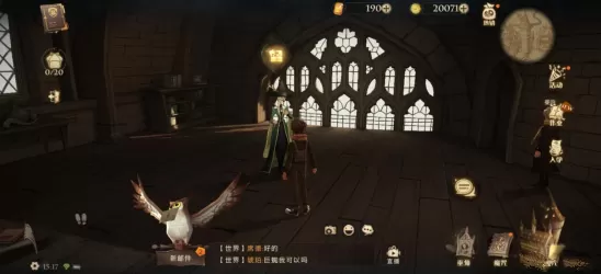 哈利波特:魔法觉醒 哈利波特:魔法觉醒