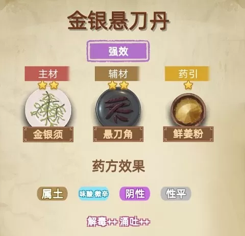 古代人生2入宫为妃版