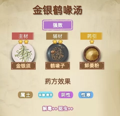 古代人生2入宫为妃版