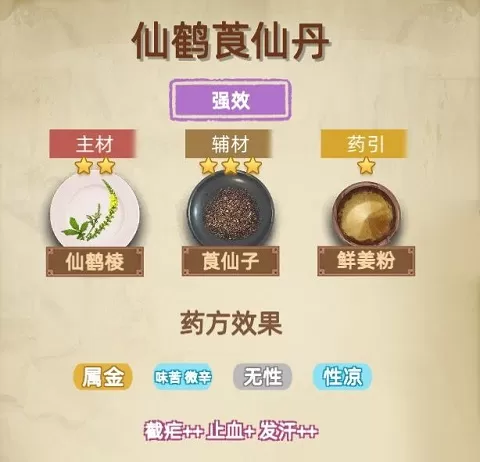 古代人生2入宫为妃版