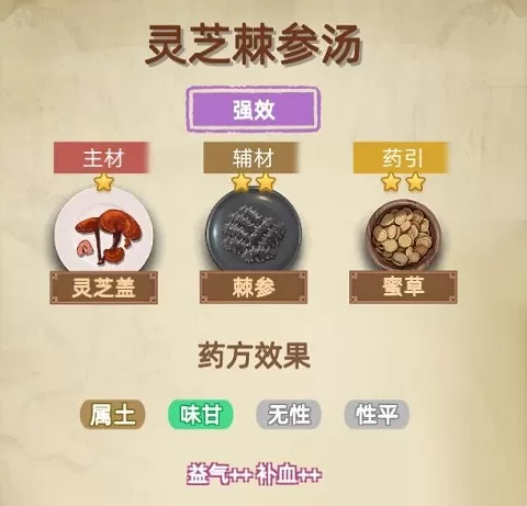 古代人生2入宫为妃版