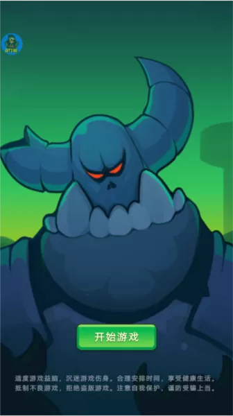 挂机不能停折相思版 挂机不能停折相思版