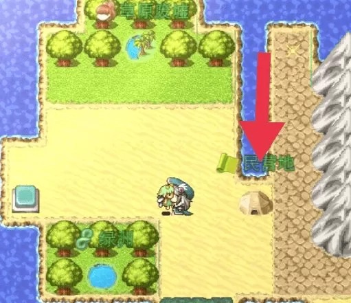 幻化见闻录 幻化见闻录