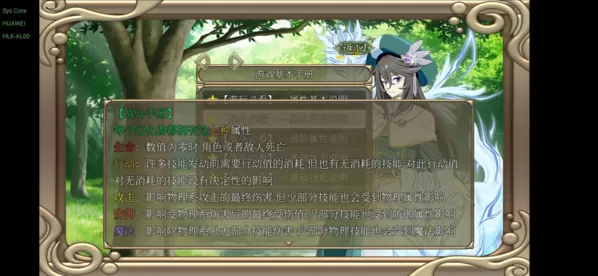 幻化见闻录 幻化见闻录