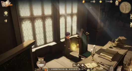 哈利波特:魔法觉醒 哈利波特:魔法觉醒