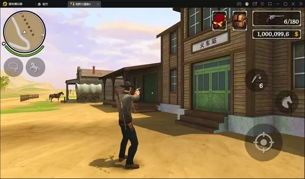 荒野大镖客2无限金币版 荒野大镖客2无限金币版