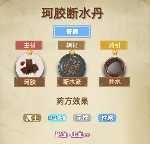 古代人生2入宫为妃版