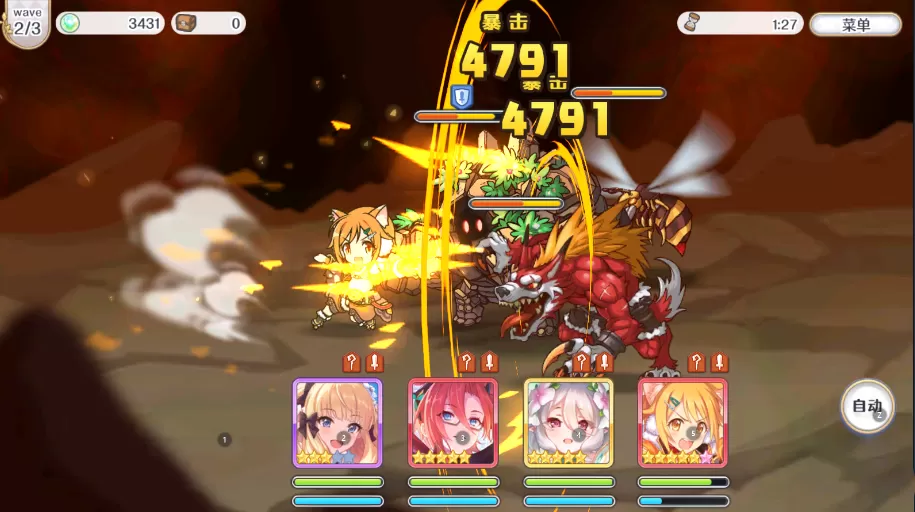 公主连结ReDive日服