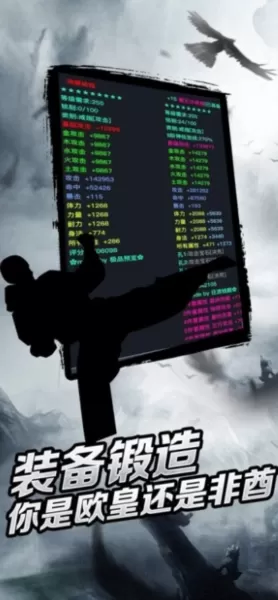 豪侠狂浪乾坤折相思版 豪侠狂浪乾坤折相思版