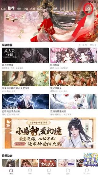 怪谈之家汉化版 怪谈之家汉化版