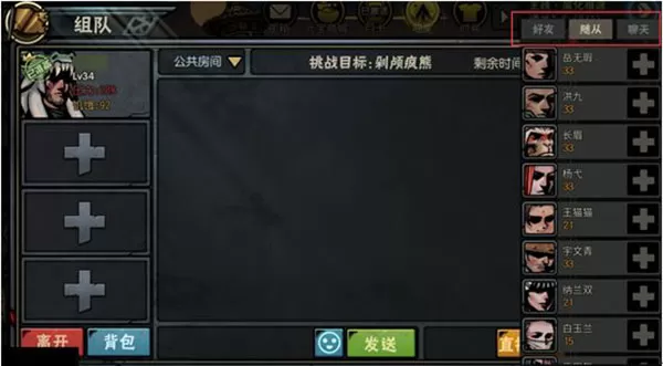 古神遗踪最新版