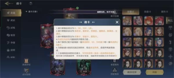 斗罗大陆史莱克学院手游 斗罗大陆史莱克学院手游