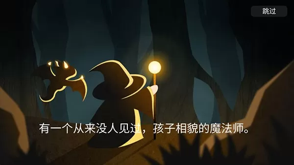 法师小妹 法师小妹