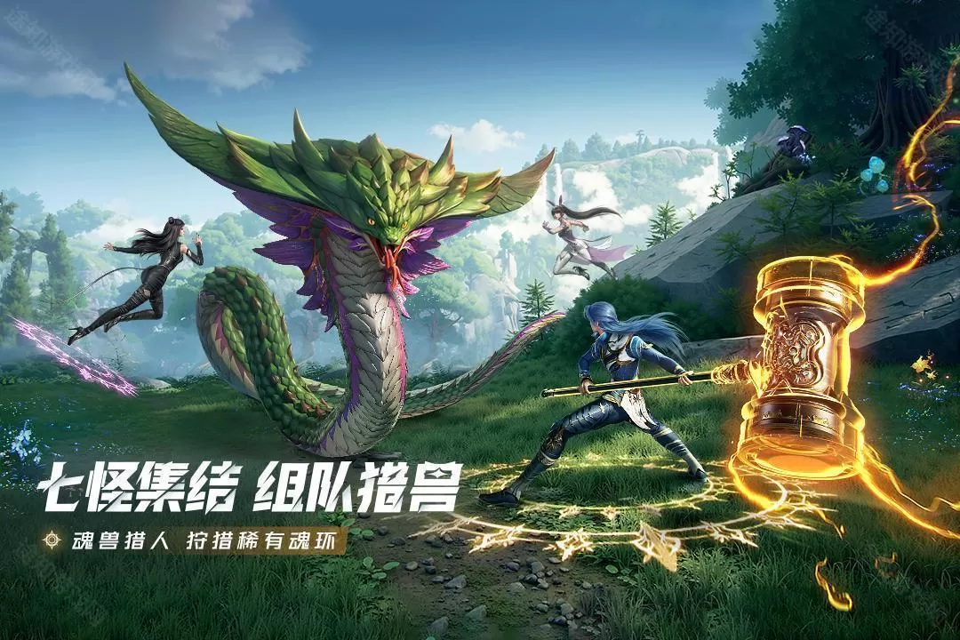 斗罗大陆猎魂世界云游戏