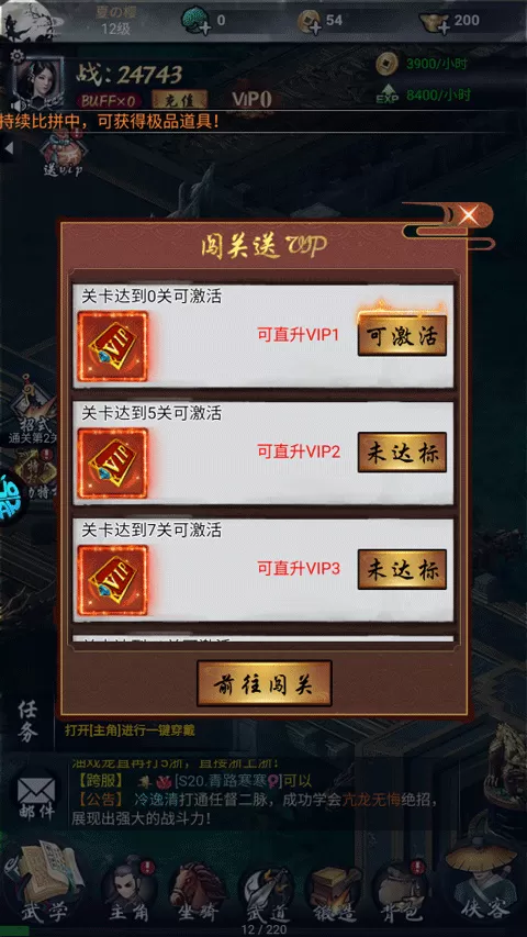 独步武林 九游版 独步武林 九游版