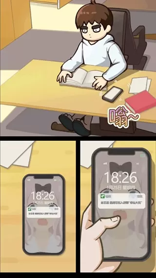 都市修真群免广告版