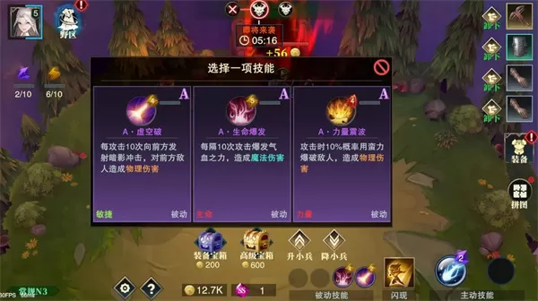 斗魔骑士官方正版 斗魔骑士官方正版