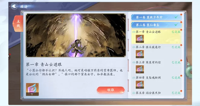 斗破苍穹异火降世手游 斗破苍穹异火降世手游