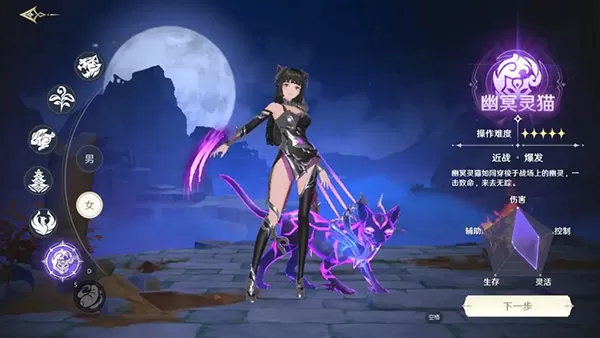 斗罗大陆史莱克学院手游 斗罗大陆史莱克学院手游