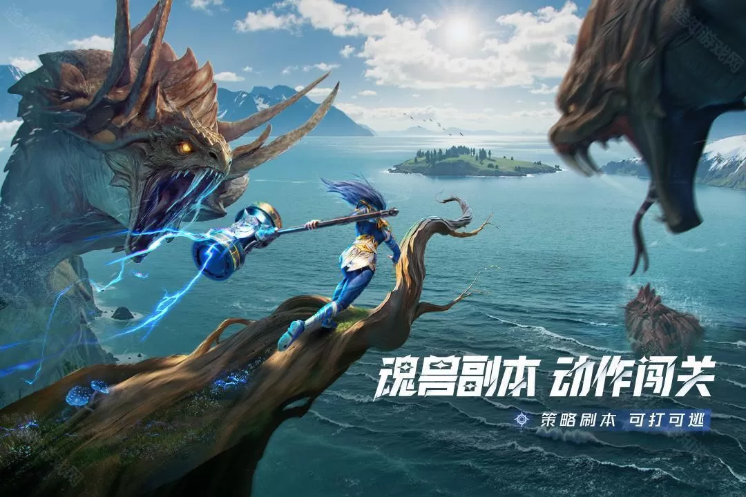 斗罗大陆猎魂世界云游戏