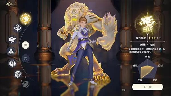 斗罗大陆史莱克学院手游 斗罗大陆史莱克学院手游