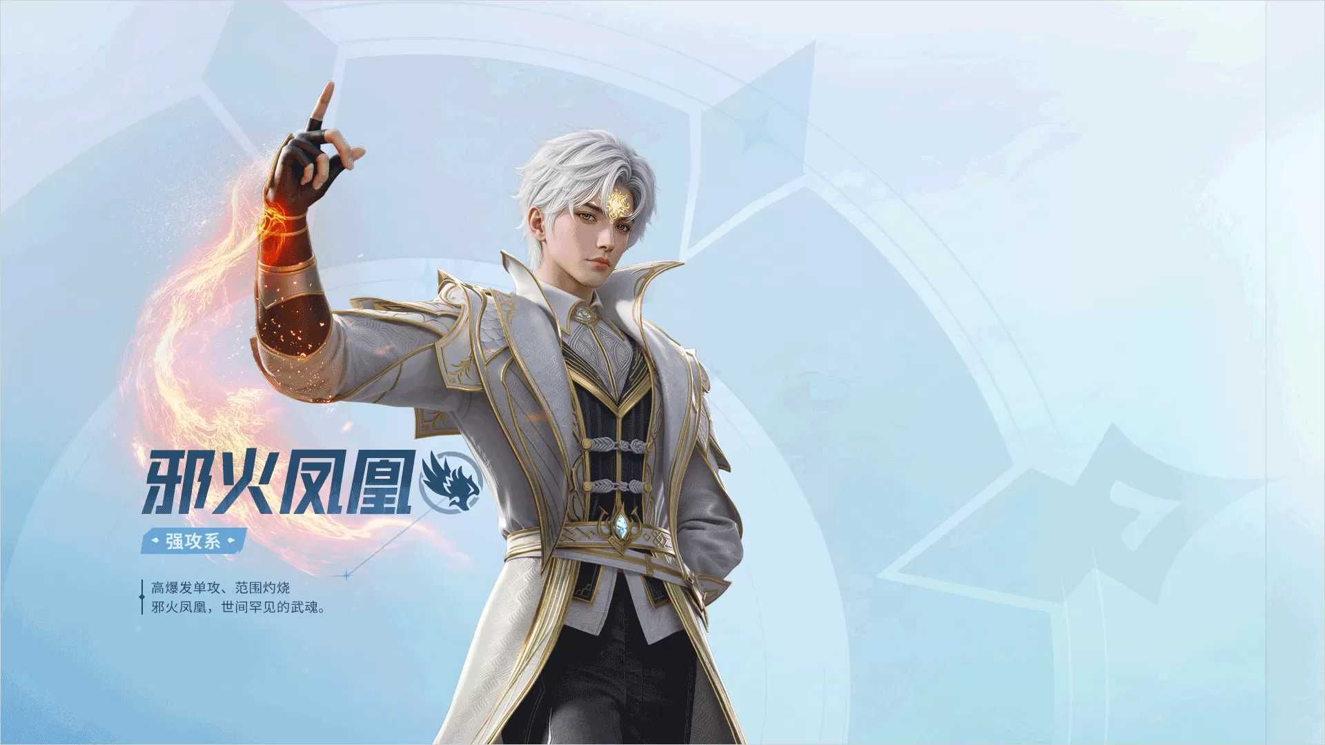 斗罗大陆猎魂世界云游戏