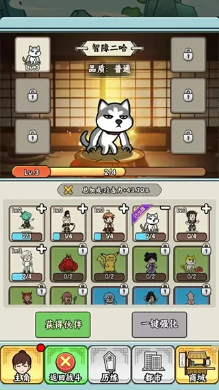 都市修真群免广告版