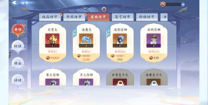 斗破苍穹异火降世手游 斗破苍穹异火降世手游