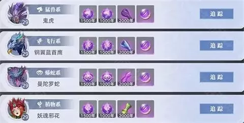 斗罗大陆猎魂世界云游戏