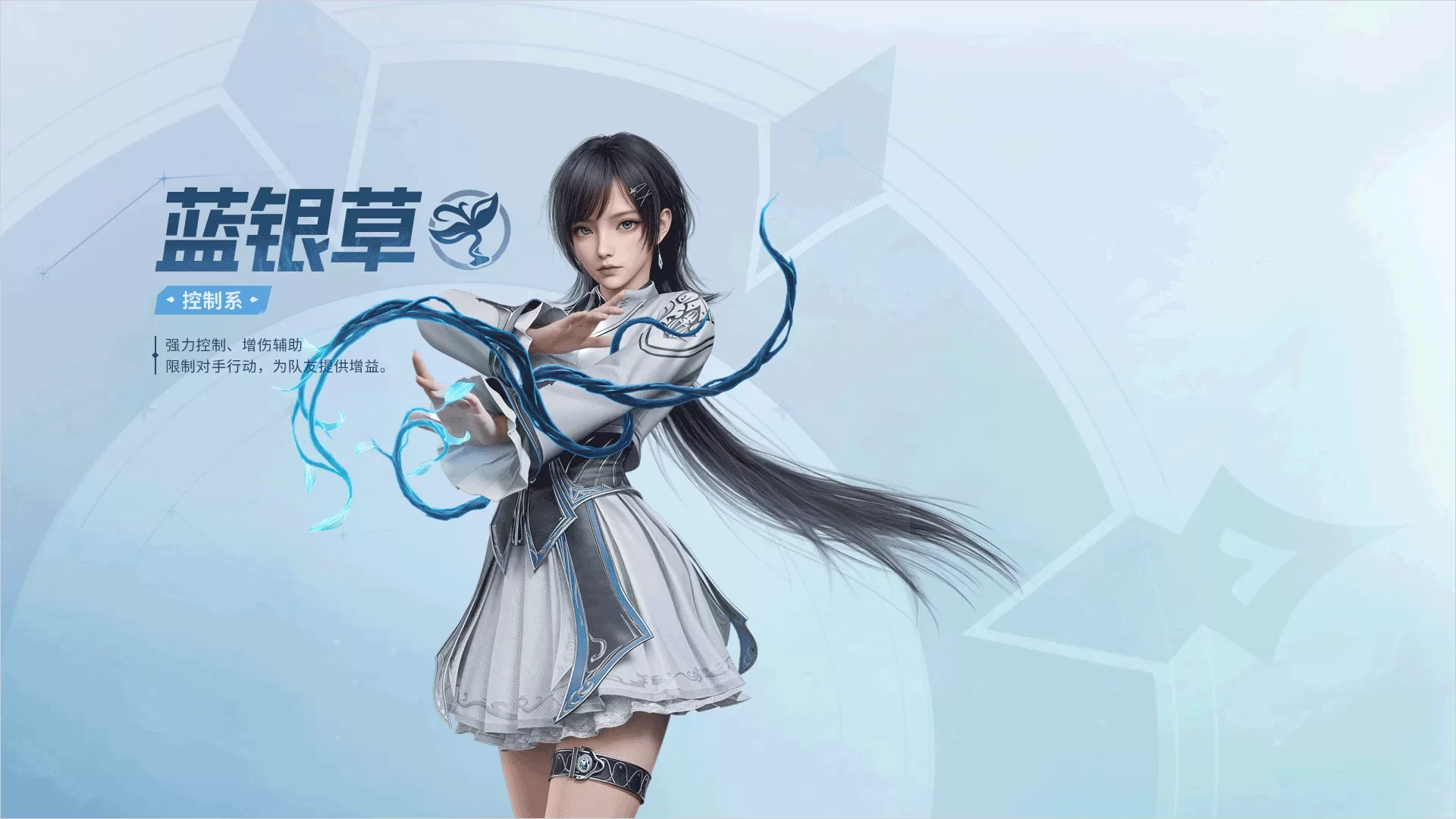 斗罗大陆猎魂世界云游戏