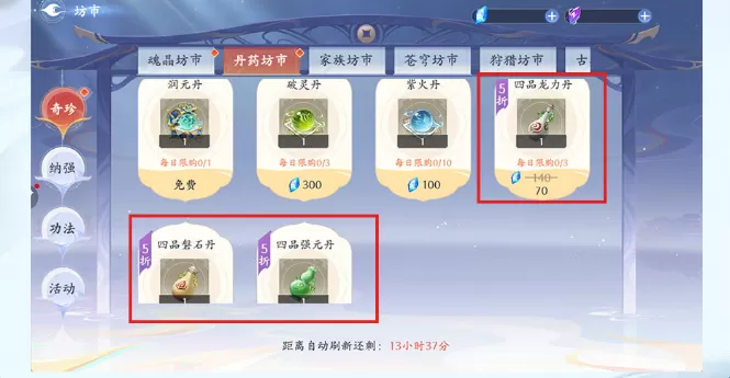 斗破苍穹异火降世手游 斗破苍穹异火降世手游