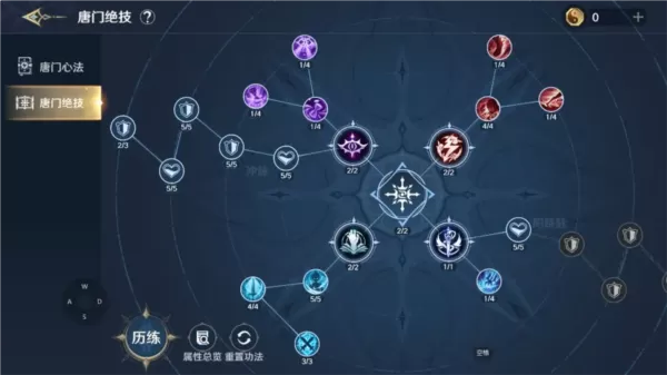 斗罗大陆史莱克学院手游 斗罗大陆史莱克学院手游