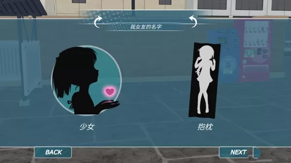 都市少女模拟器 都市少女模拟器