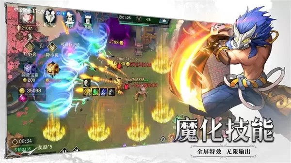 斗魔骑士官方正版 斗魔骑士官方正版
