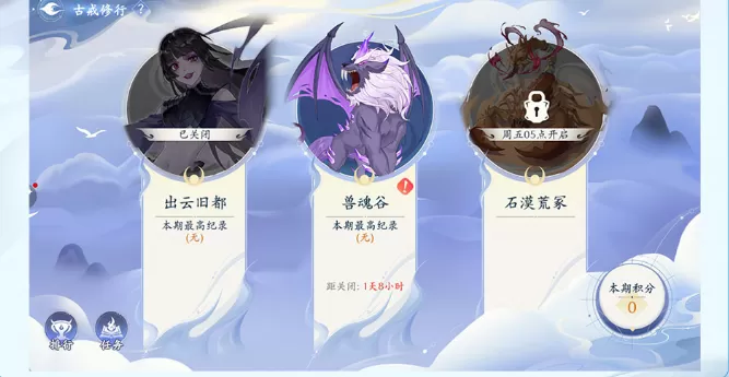 斗破苍穹异火降世手游 斗破苍穹异火降世手游