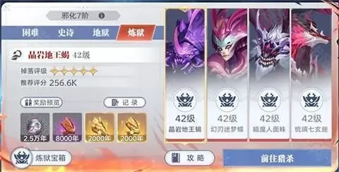 斗罗大陆猎魂世界云游戏