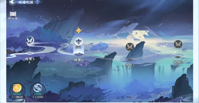 斗破苍穹异火降世手游 斗破苍穹异火降世手游