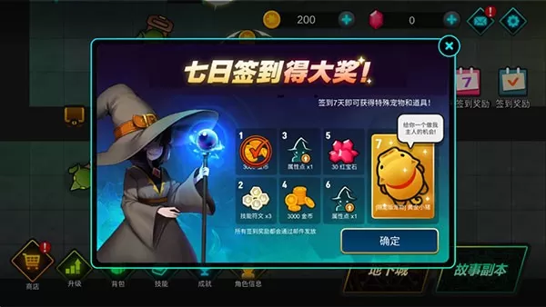 法师小妹 法师小妹