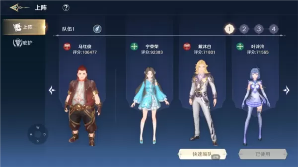 斗罗大陆史莱克学院手游 斗罗大陆史莱克学院手游