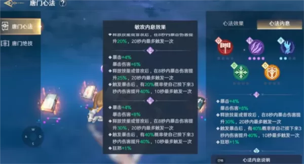 斗罗大陆史莱克学院手游 斗罗大陆史莱克学院手游