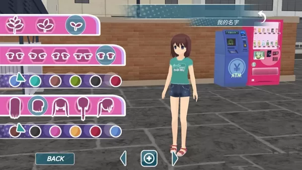 都市少女模拟器 都市少女模拟器