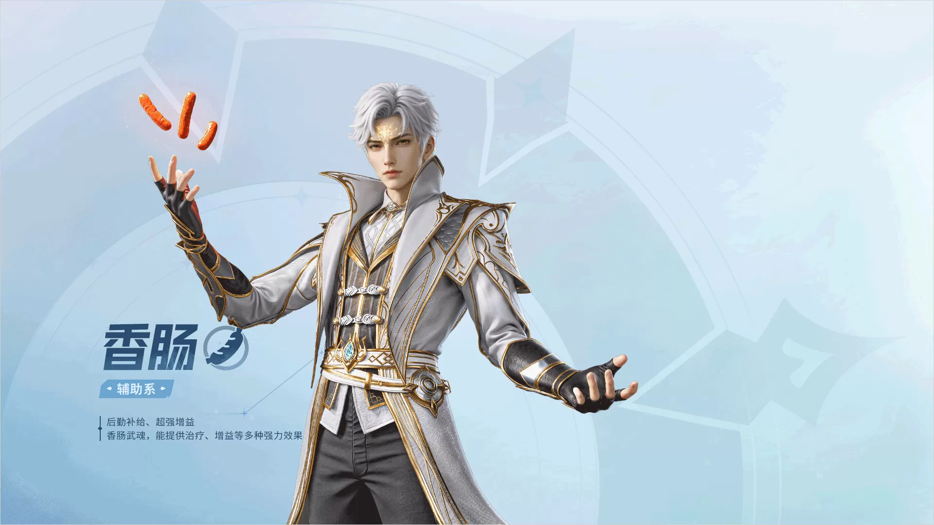 斗罗大陆猎魂世界云游戏