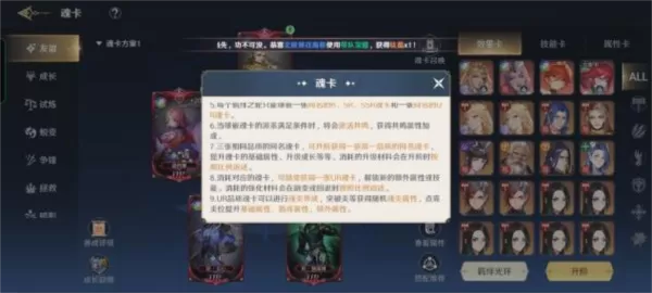 斗罗大陆史莱克学院手游 斗罗大陆史莱克学院手游