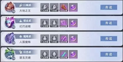 斗罗大陆猎魂世界云游戏