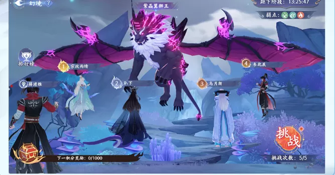 斗破苍穹异火降世手游 斗破苍穹异火降世手游