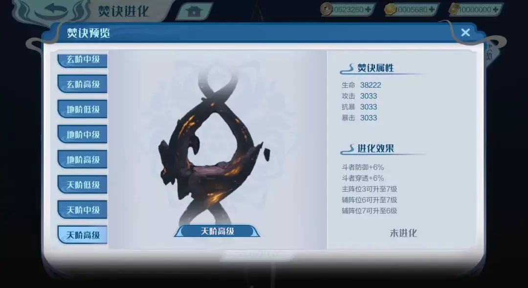 斗破苍穹巅峰对决GM版