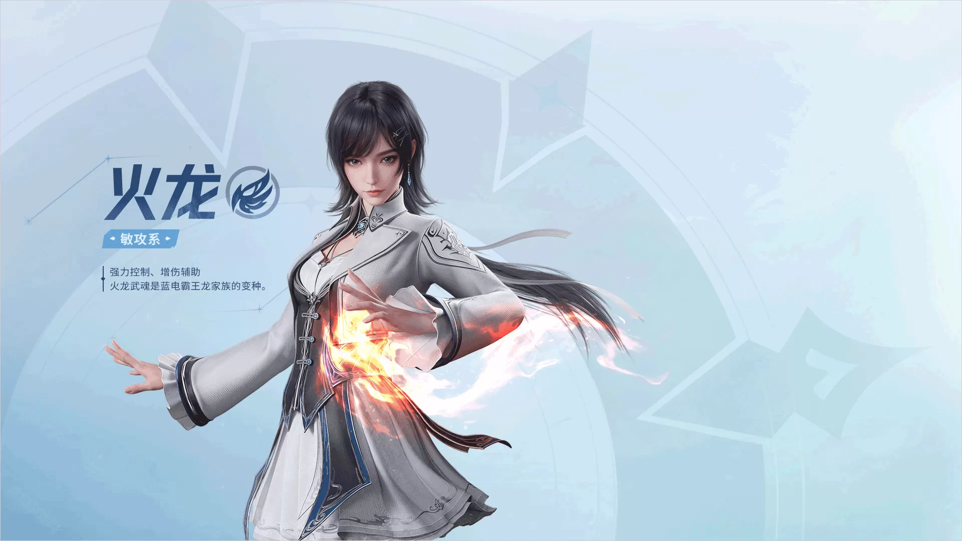 斗罗大陆猎魂世界云游戏