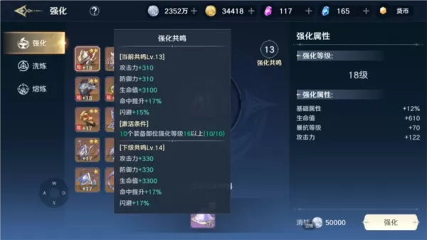 斗罗大陆史莱克学院手游 斗罗大陆史莱克学院手游